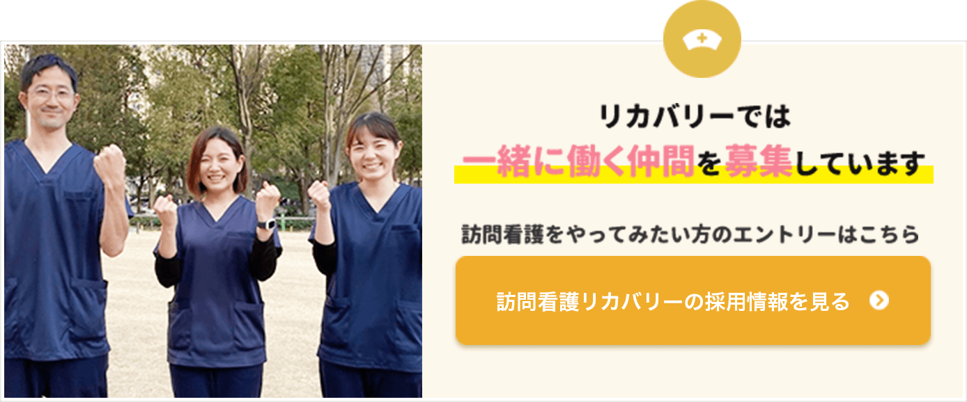 留意 バイタル 点 サイン 高齢者の血圧の測り方 バイタル測定方法と血圧変化の留意点