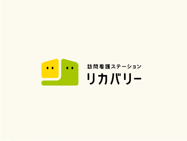 訪問看護ステーションリカバリー田無事務所