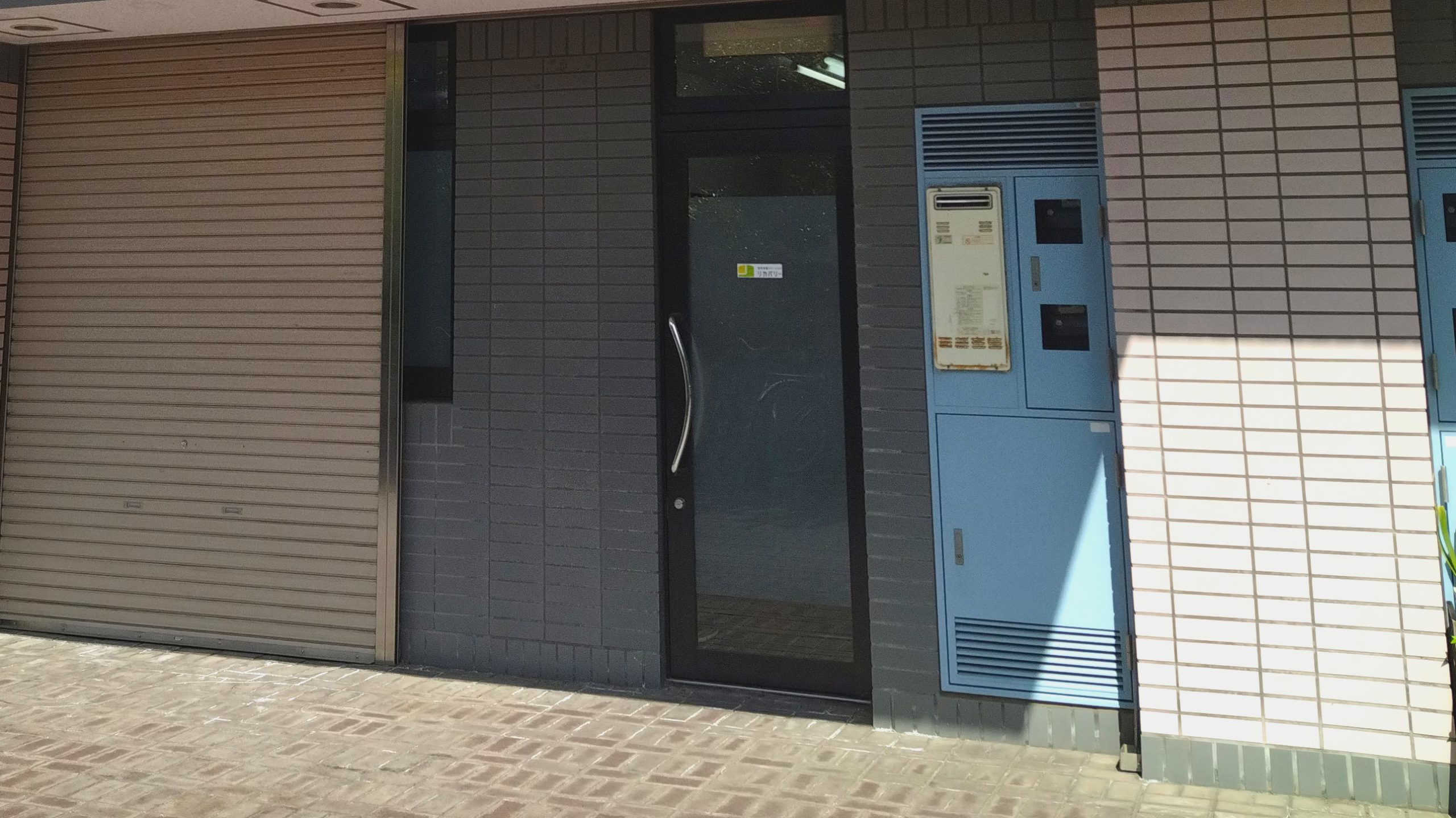 訪問看護ステーションリカバリー住吉事務所