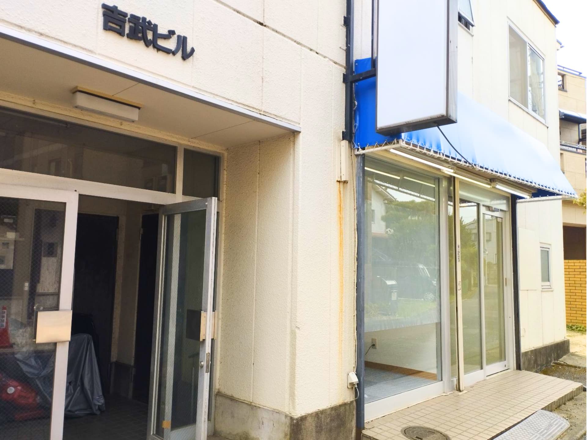 用賀事務所 外観