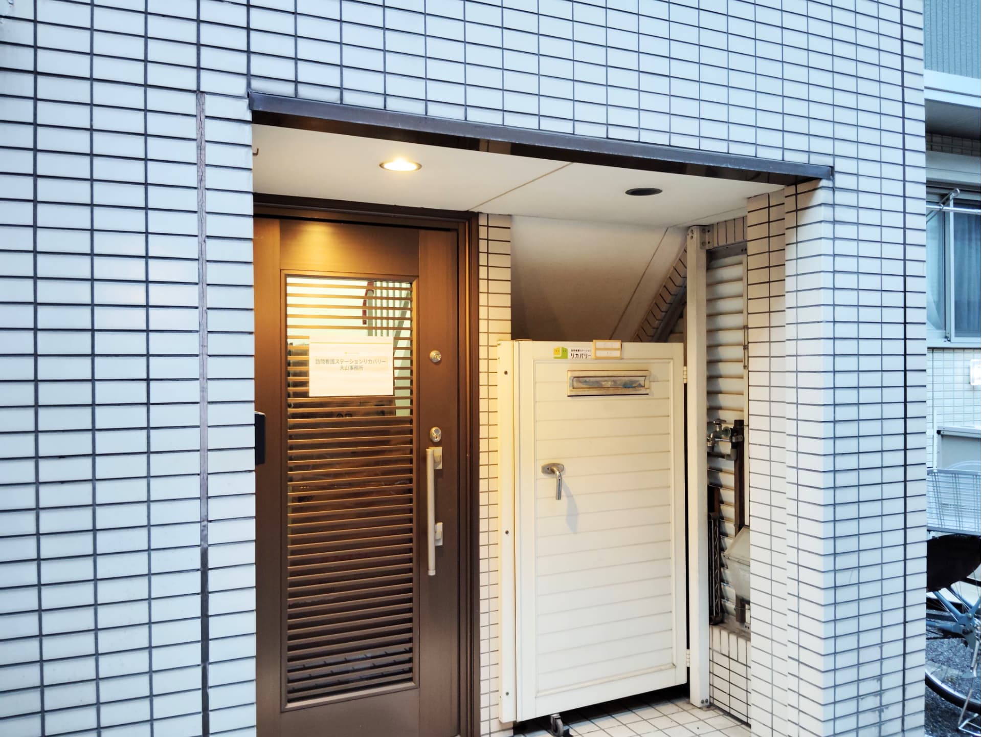 大山事務所　外観